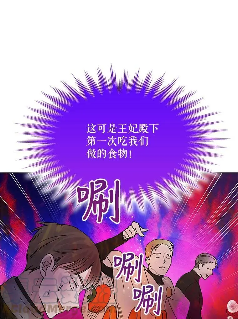 35.我不值得大家对我这么好48