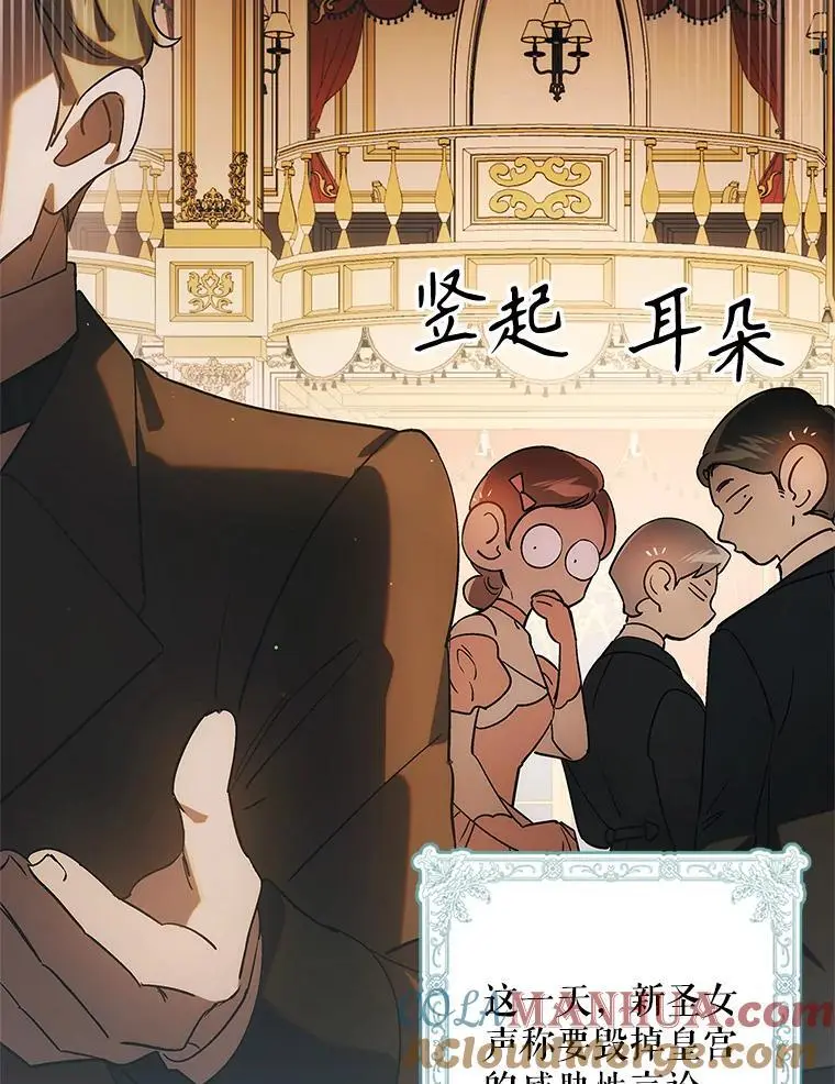 103.消失的三张卷轴8