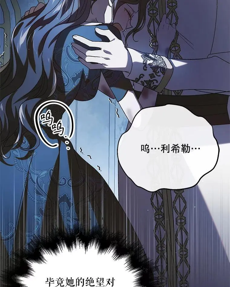 108.缘起缘终85