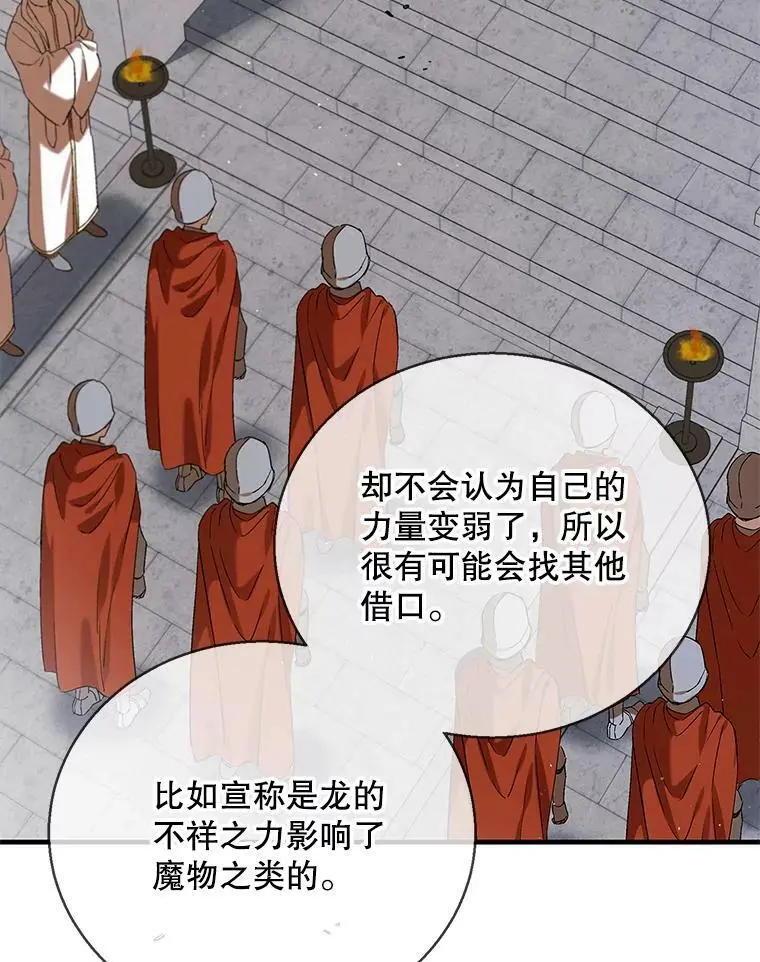 83.奇怪的图案26