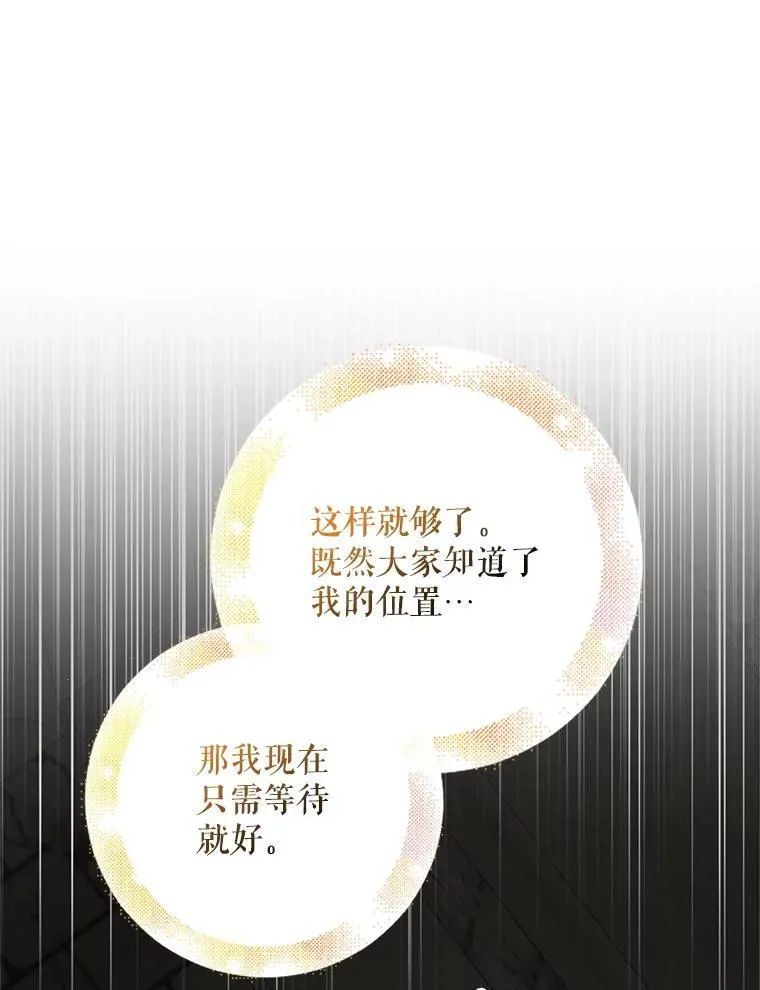 125.慌不择路135