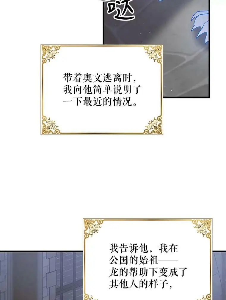 80.解救奥文91