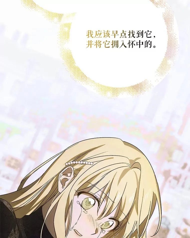 120.灾祸青鸟99