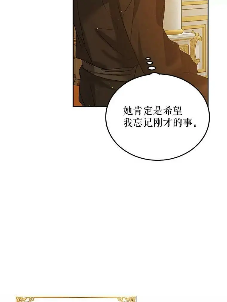 51.梦境的预示119