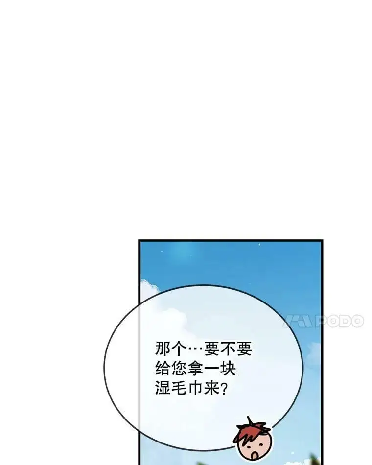 56.水之力的觉醒97