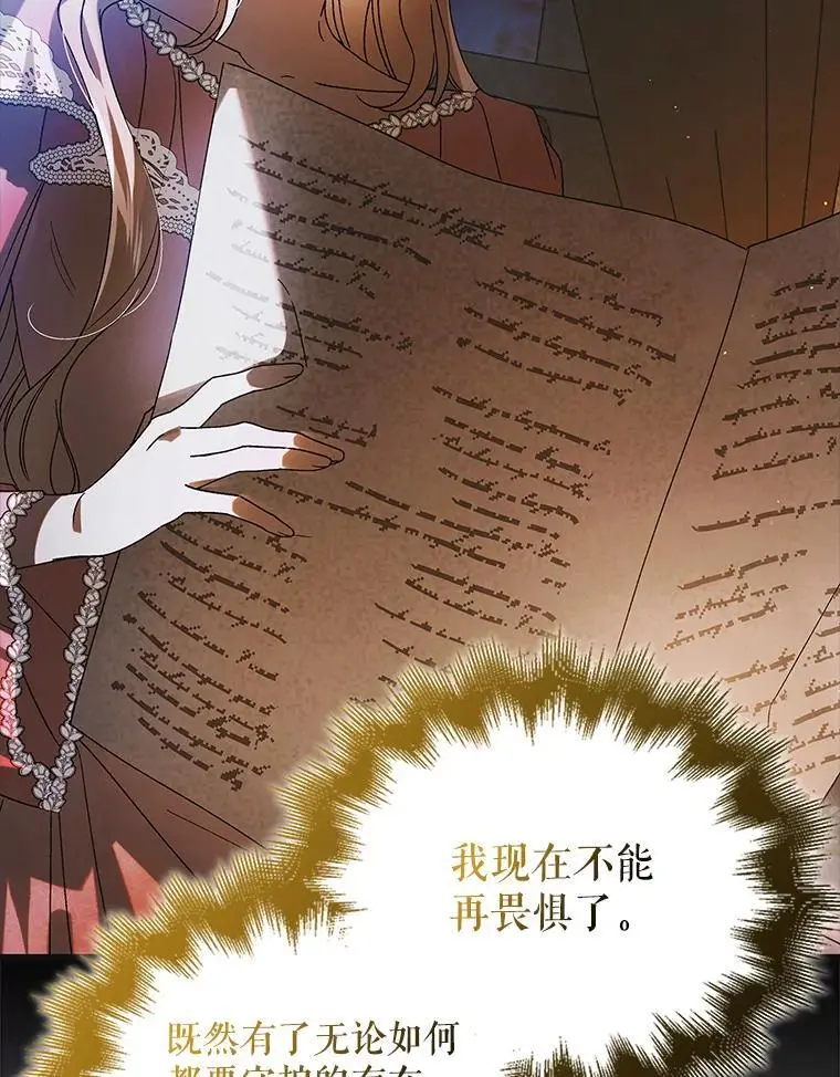 101.新生萌发82