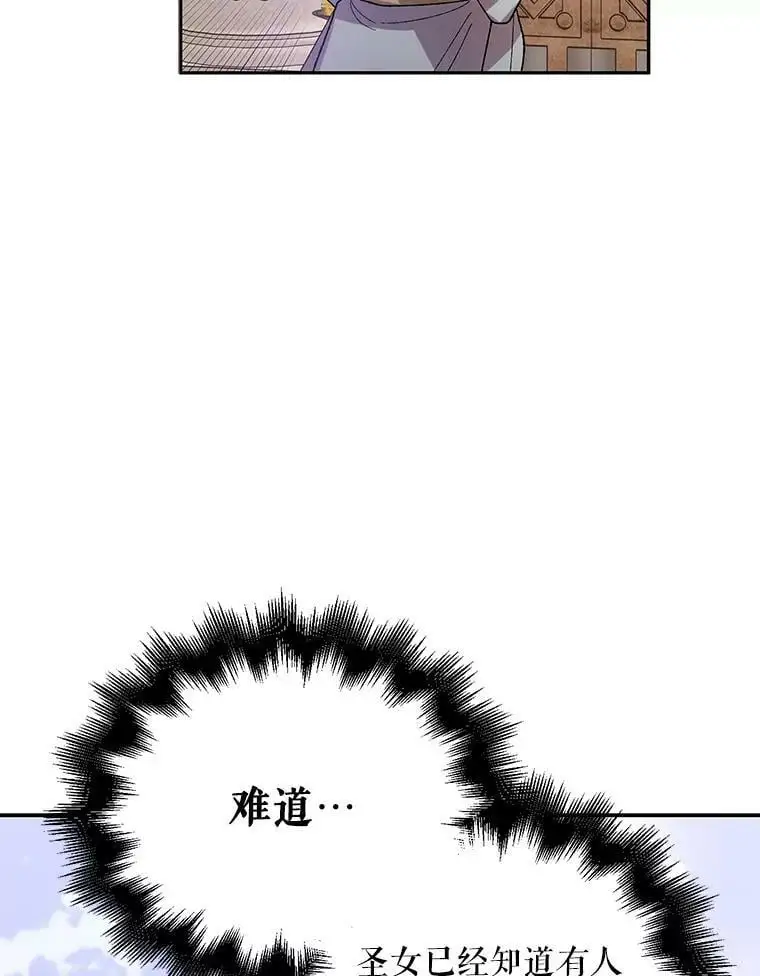 9.寻找恩人75