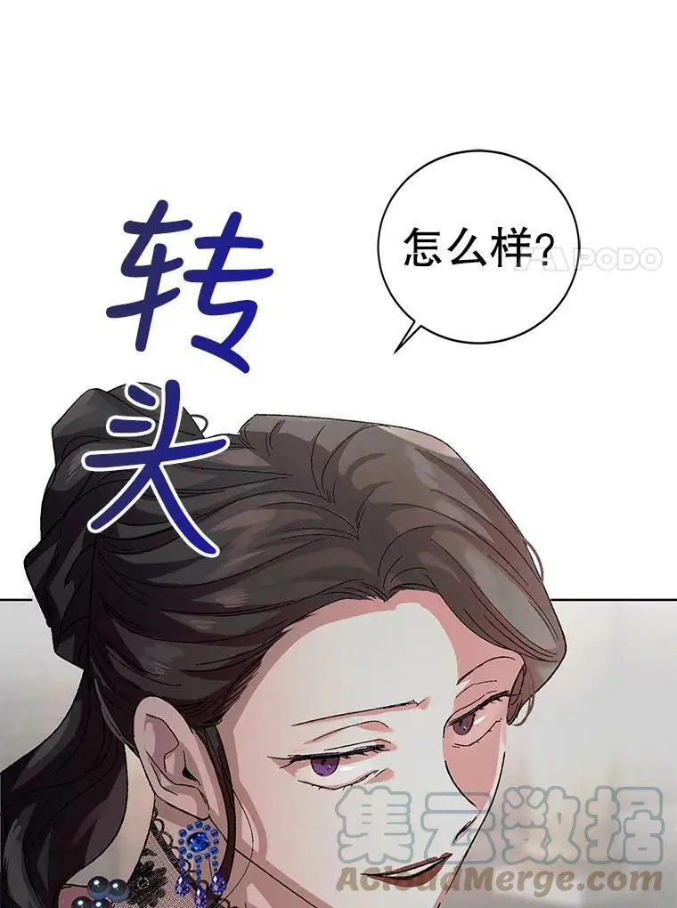 10.第一次相遇84
