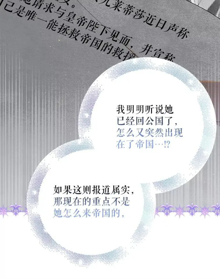 95.报道121