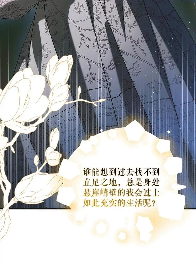 124.狩猎时刻125