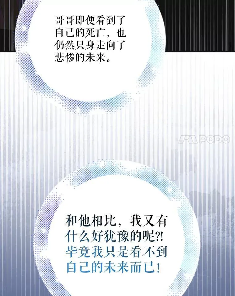 113.无根羽翼50