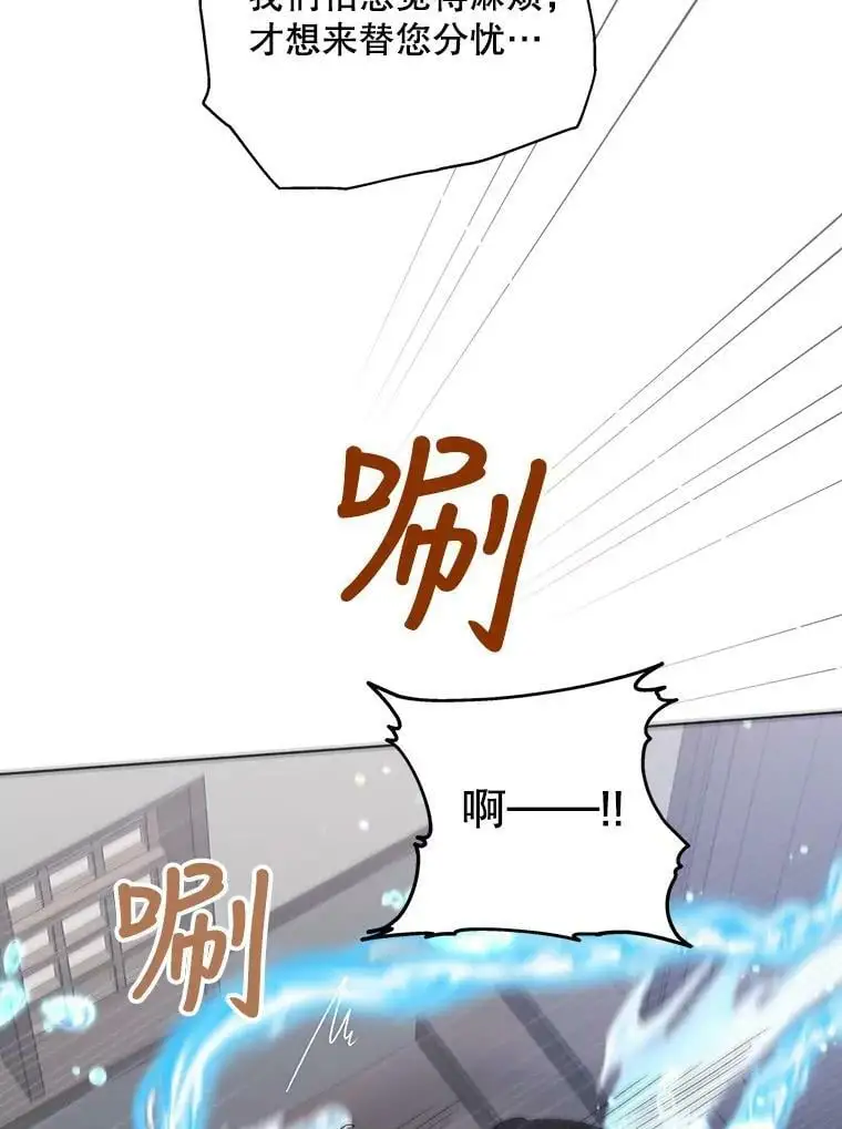 23.罪与罚23