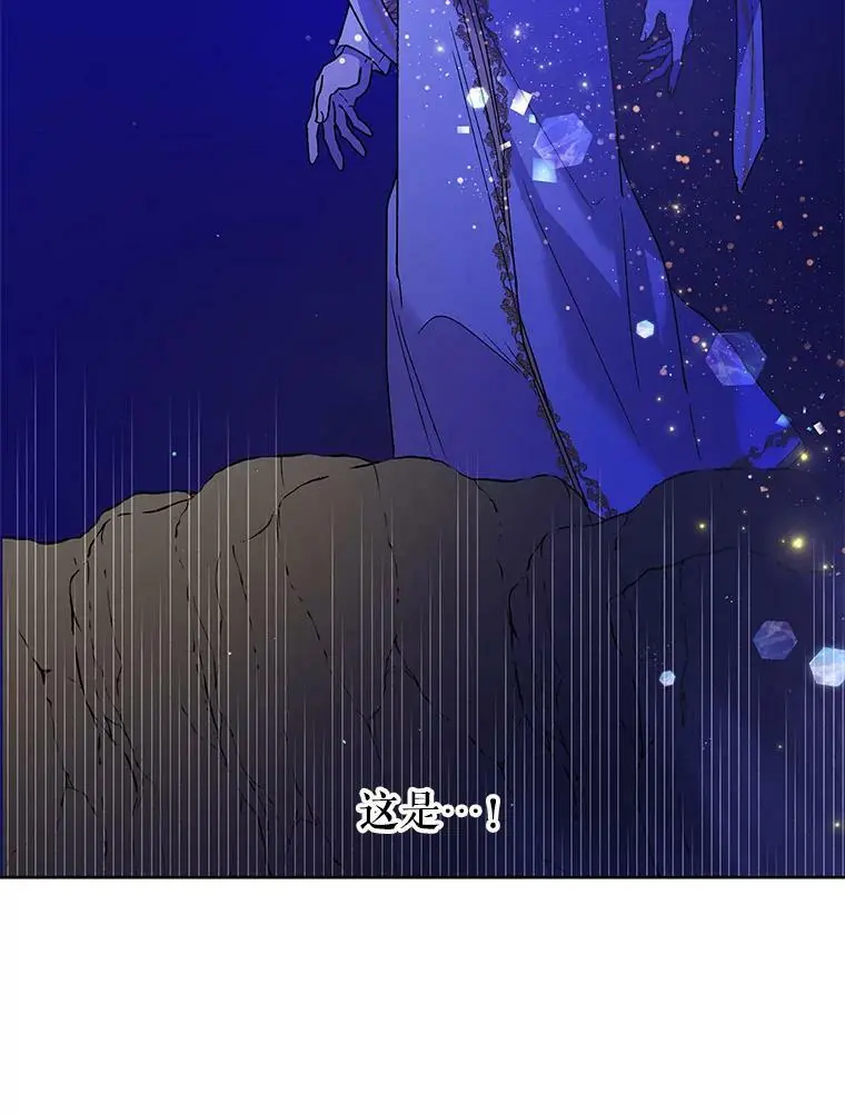 38.巴内沙的秘密（2）111