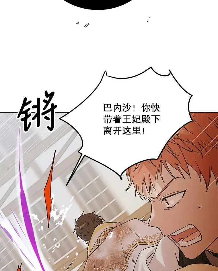 65.死而复生94