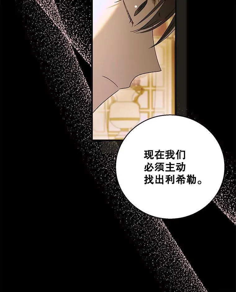 123.恒守痛苦81