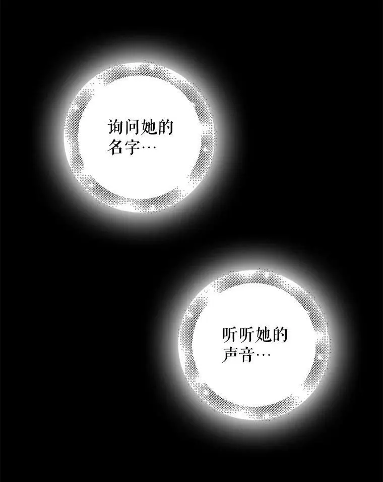 17.念念不忘75