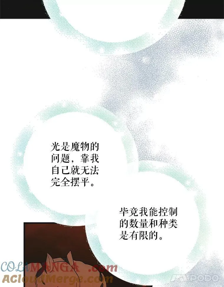 116.漫长的梦20