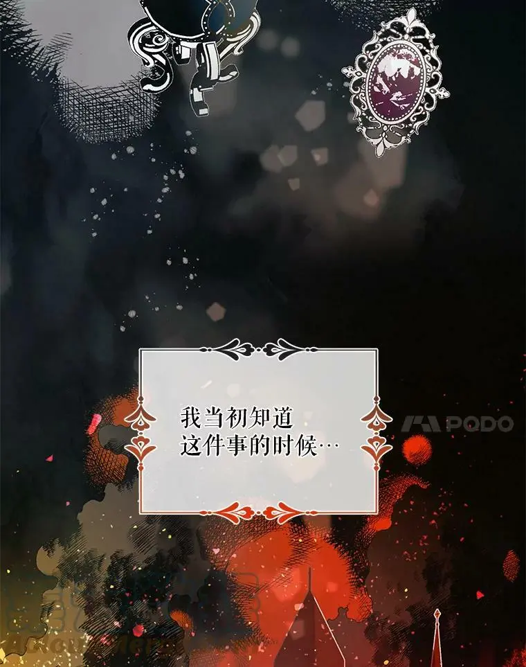 4.拯救的开始56