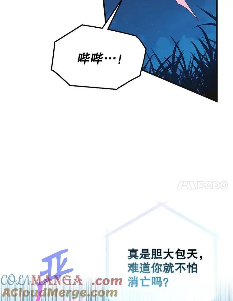 122.痛苦挣扎16