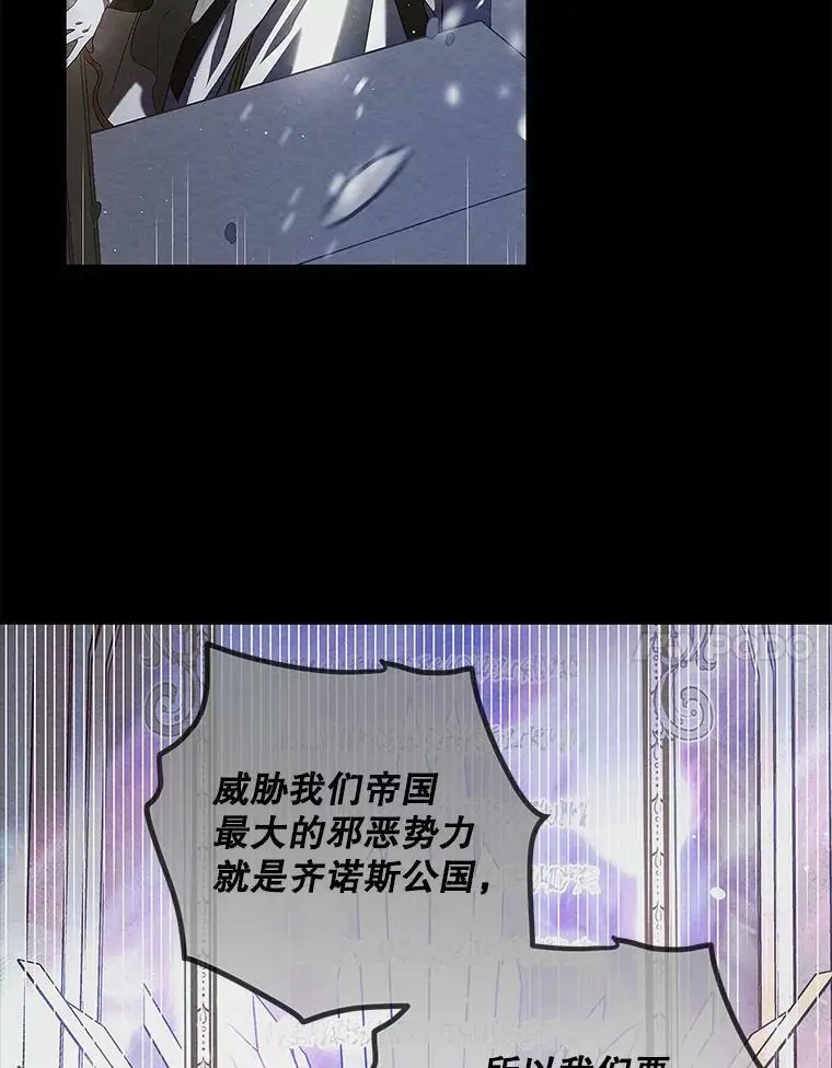 84.第四羽翼的宣誓51