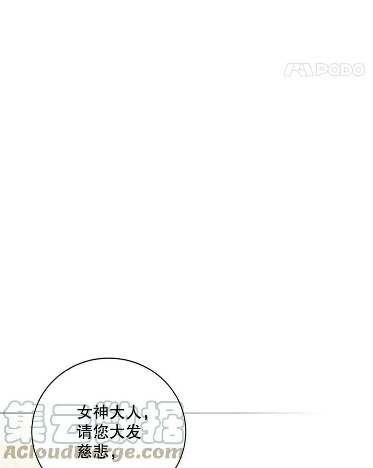 9.寻找恩人84