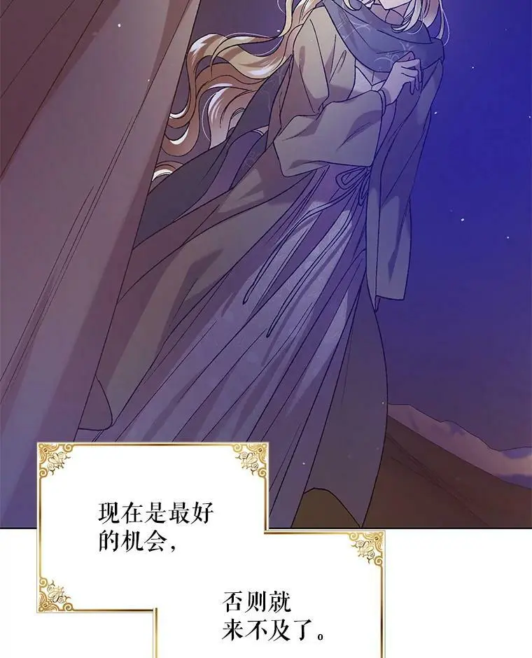 36.我也想得到王妃的宠爱109