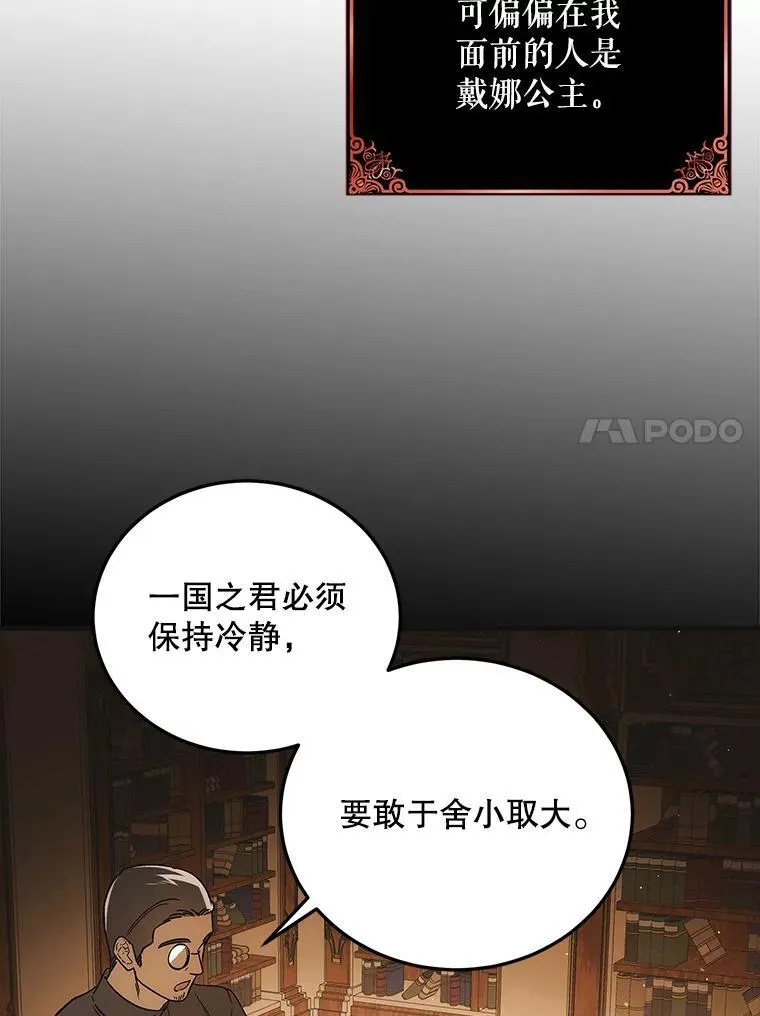 114.影失其踪49