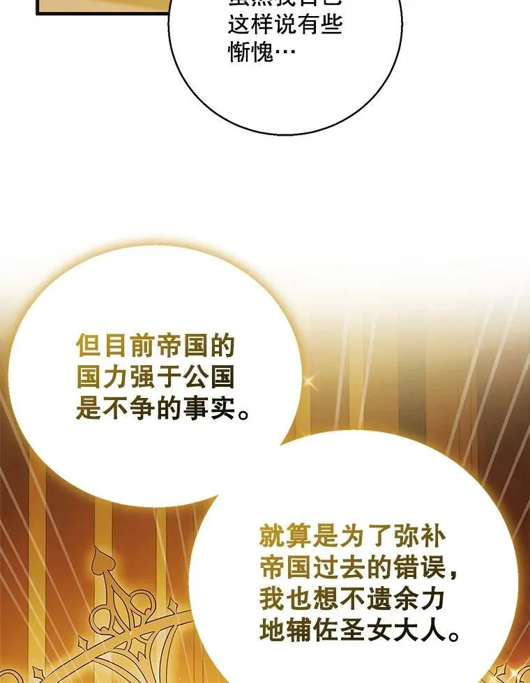 117.冬日花开102