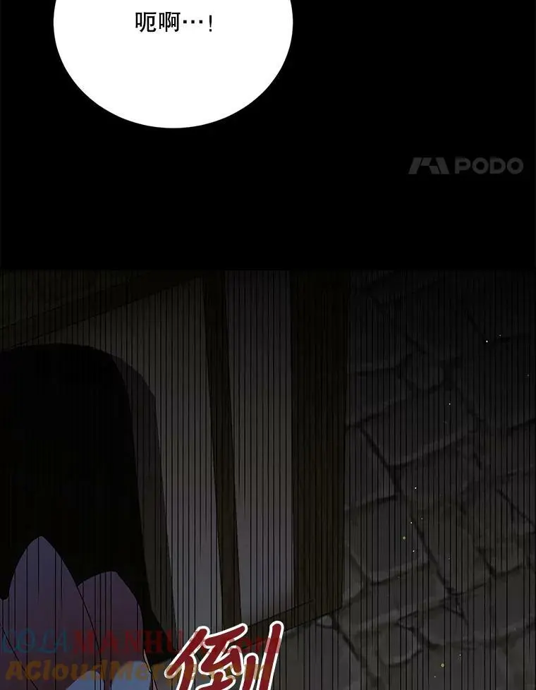 82.牺牲品20
