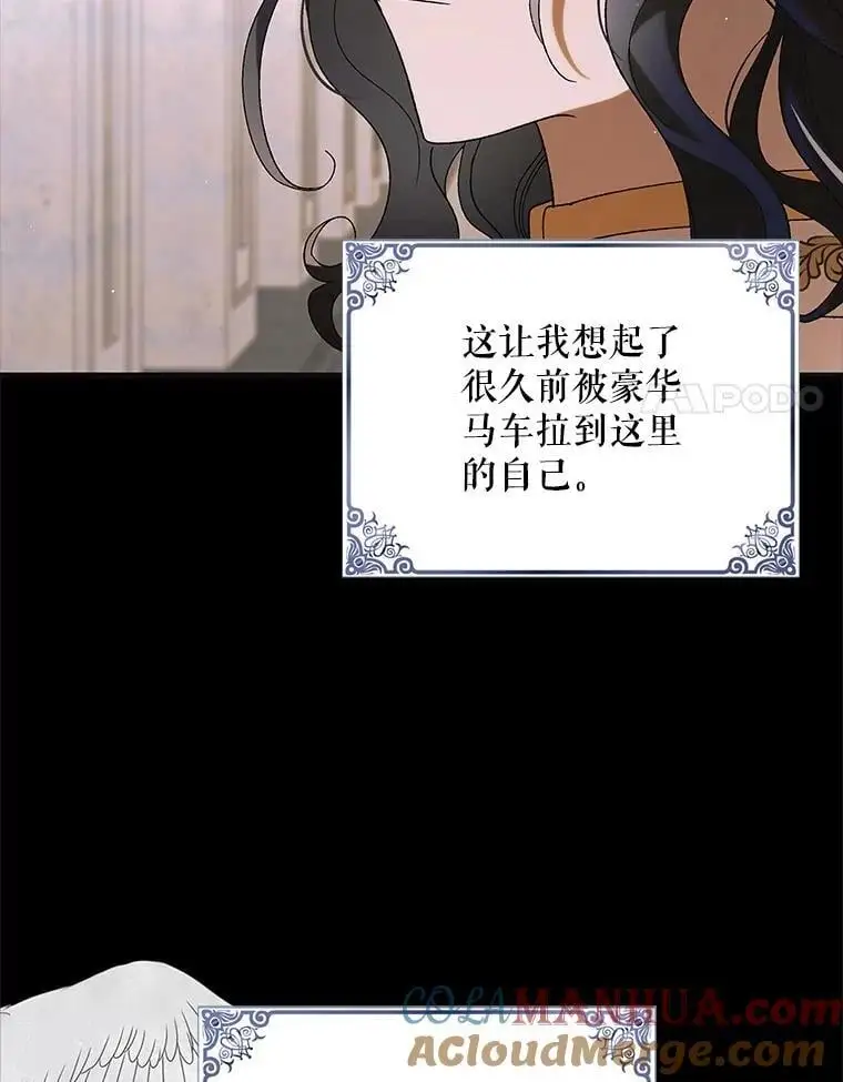 97.兰森之死56