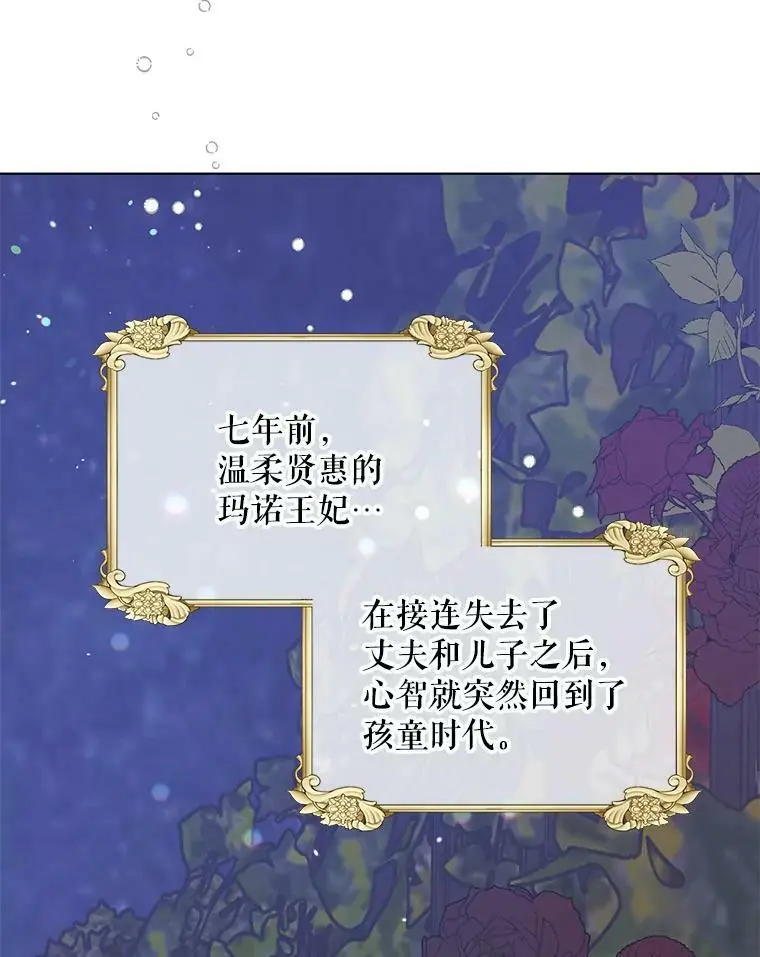 21.为了行初夜礼，我们提前练习一下吧！94