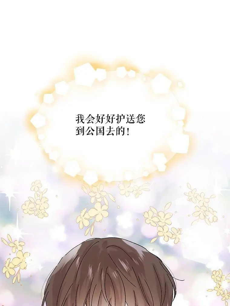 23.罪与罚103