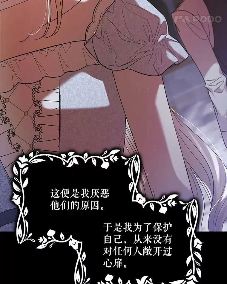 63.玛诺夫人63
