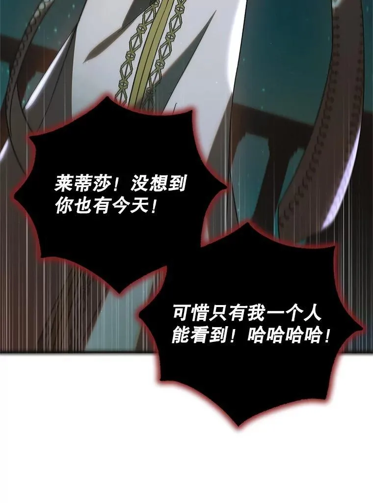 125.慌不择路49