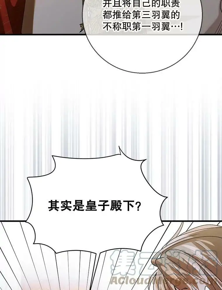 76.家的感觉4