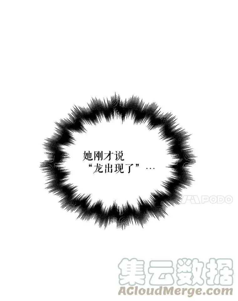 15.奇迹72