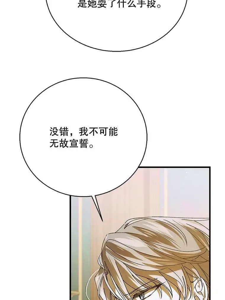 77.纸条18