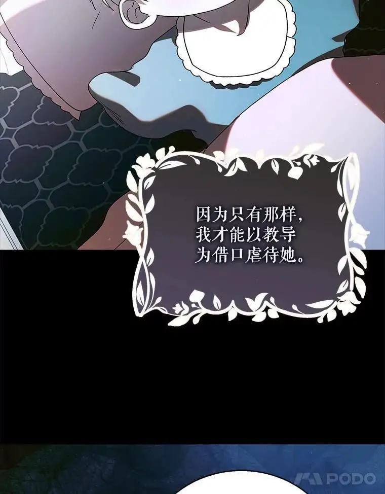 110.痛饮绝望71