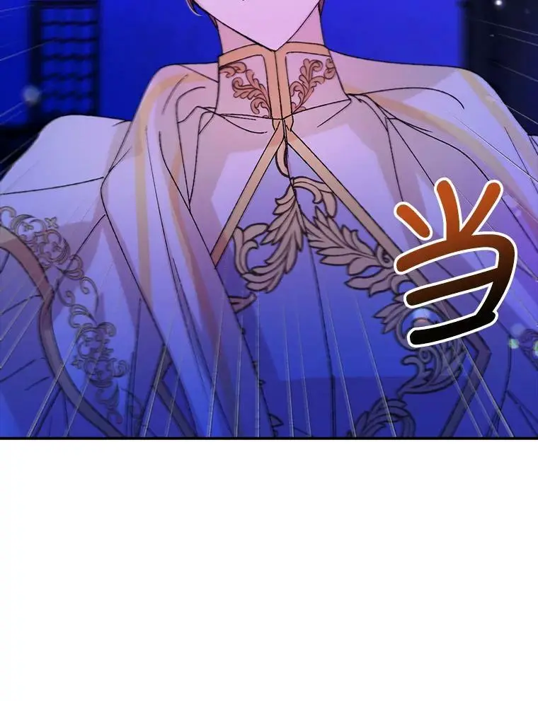 13.第九羽翼的承诺82