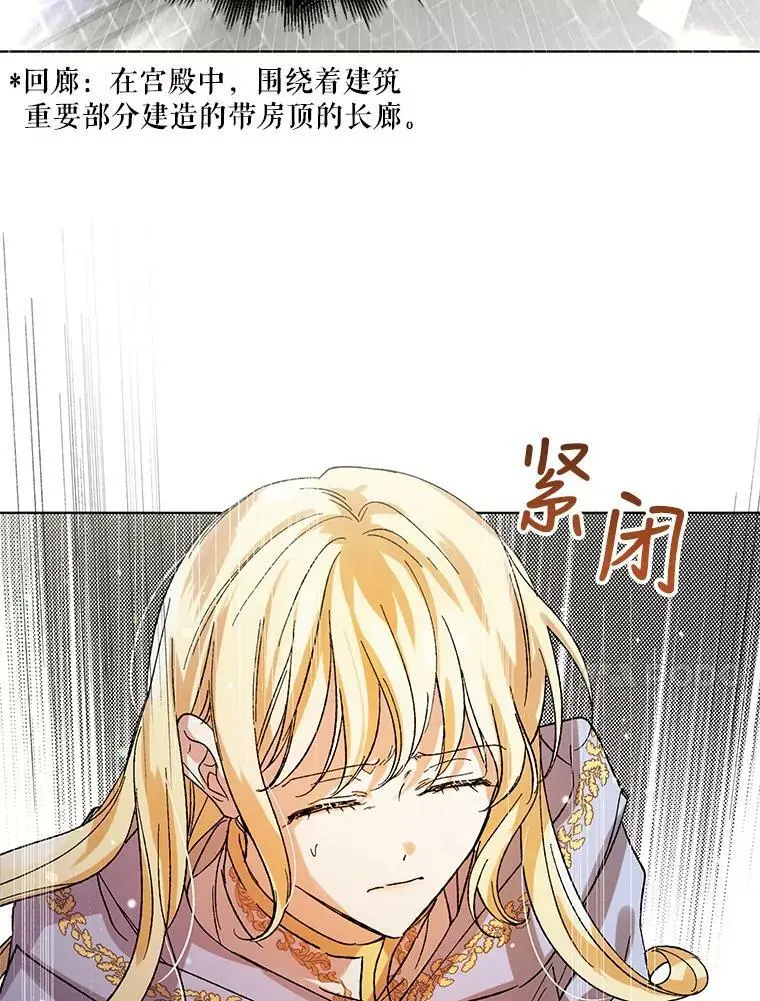 10.第一次相遇32