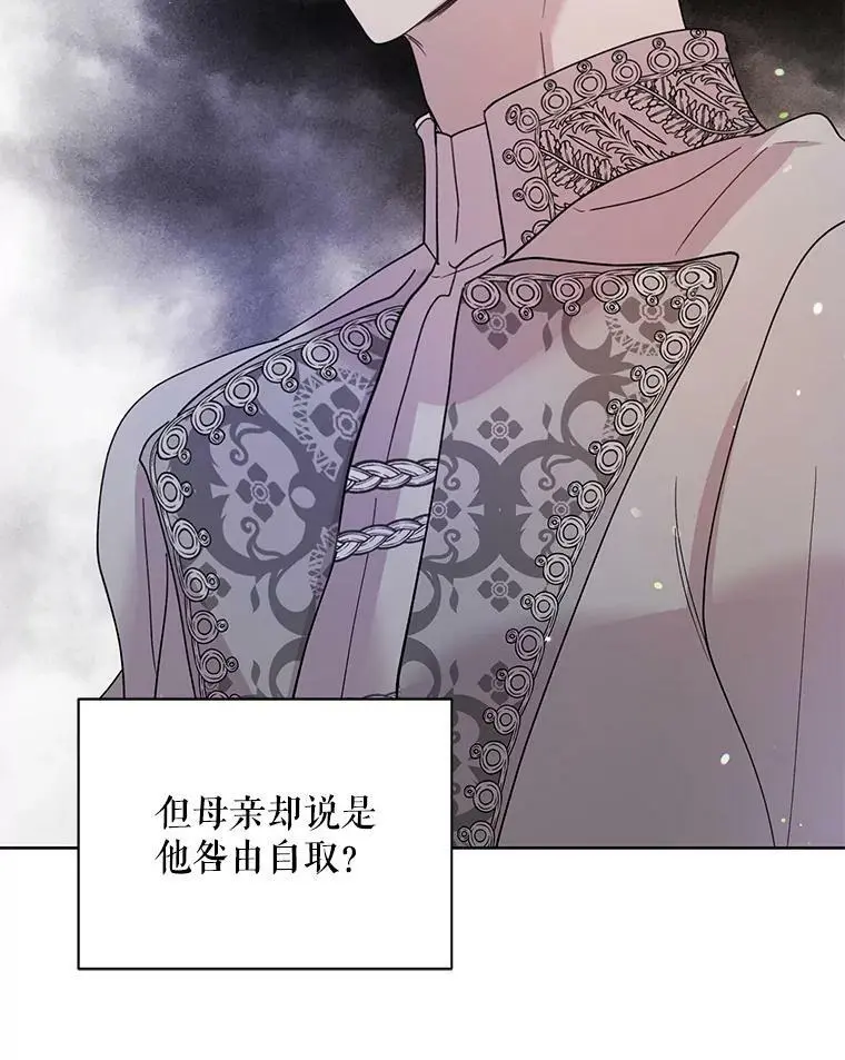 18.必有回响109