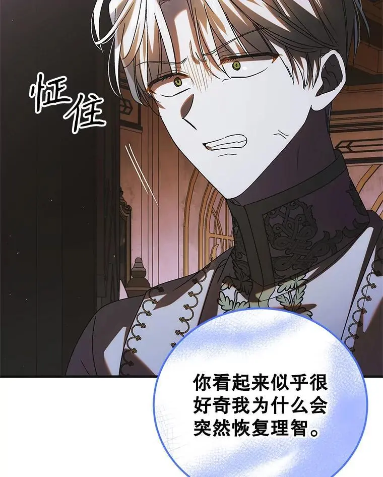 108.缘起缘终109