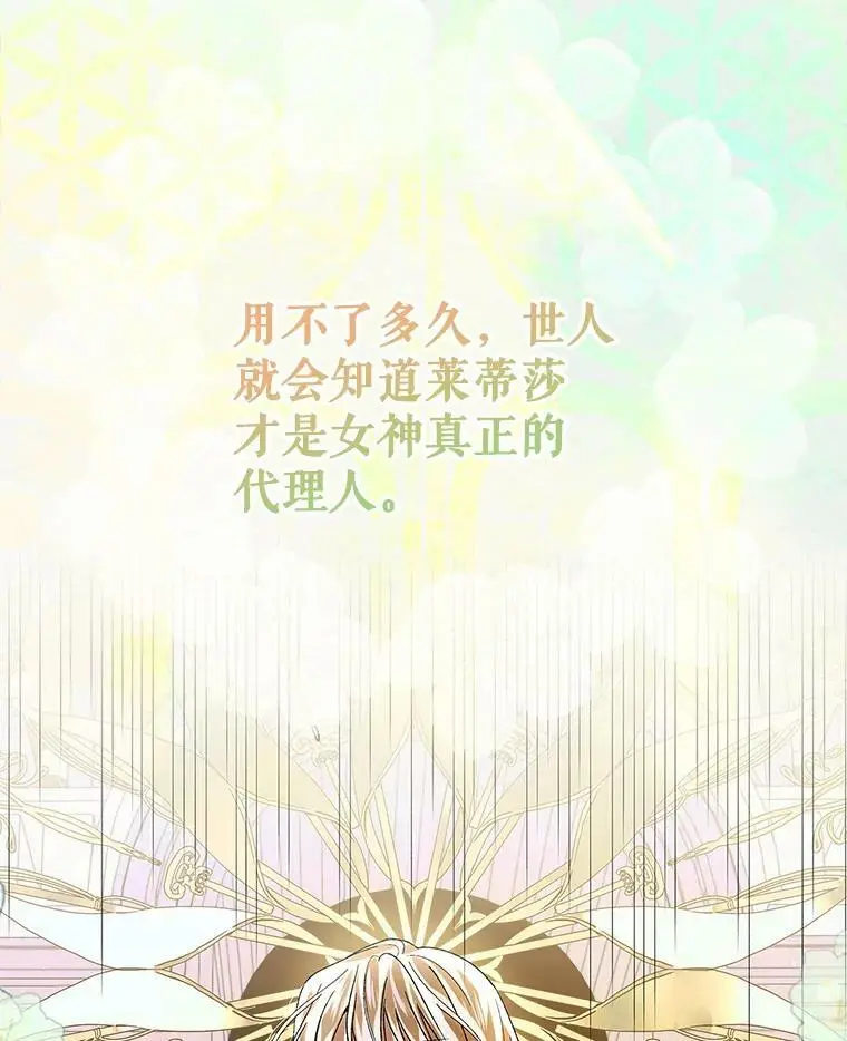 78.灵魂出窍85