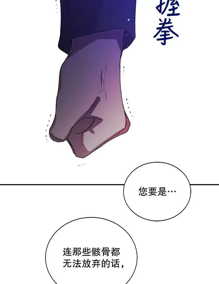 8.危机解除101