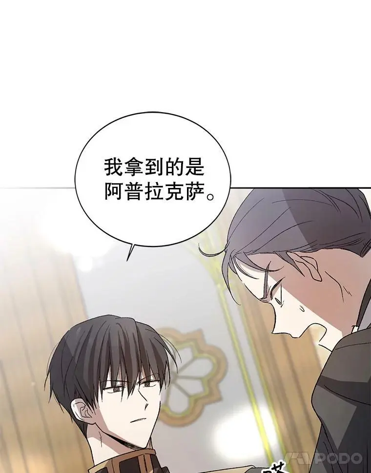 5.另一个伊利斯尔？70