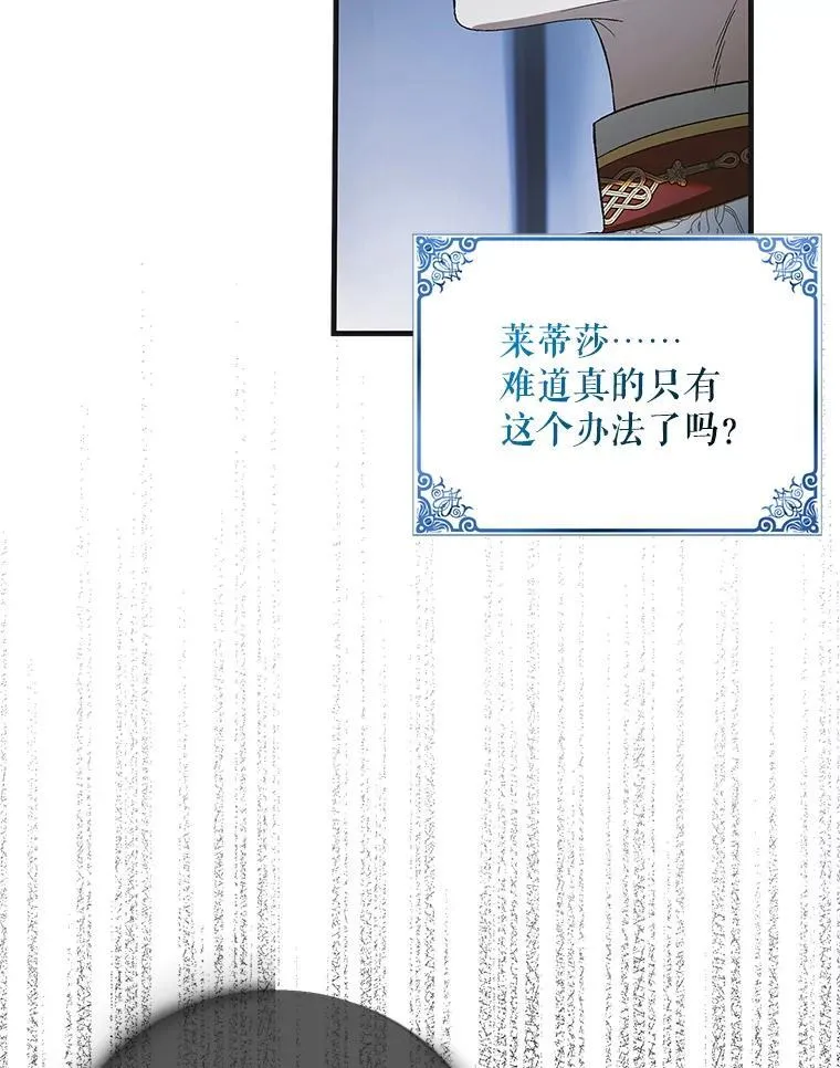 126.日升月落27