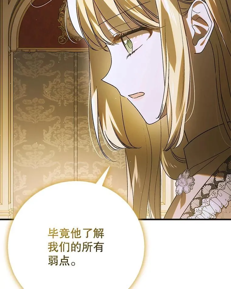 123.恒守痛苦137