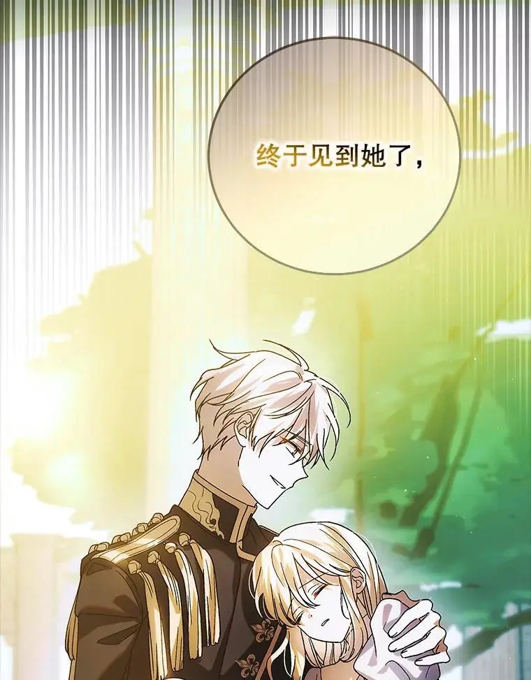 104.公王的预测18