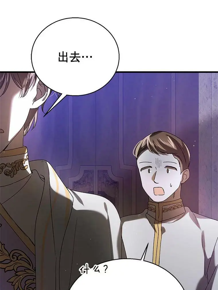 78.灵魂出窍125