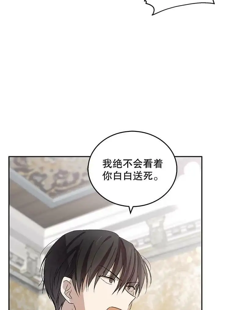 5.另一个伊利斯尔？82